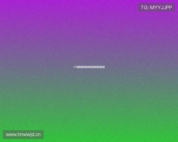 v1团：不止于团，一场关于热爱与共鸣的奇遇