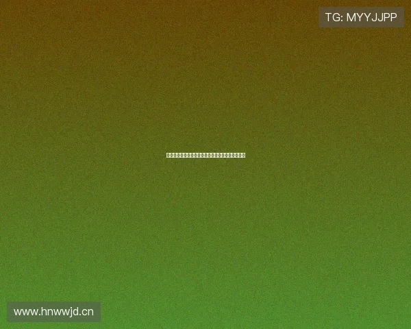 病毒禁区：当危机成为转折点，我们如何重塑未来？