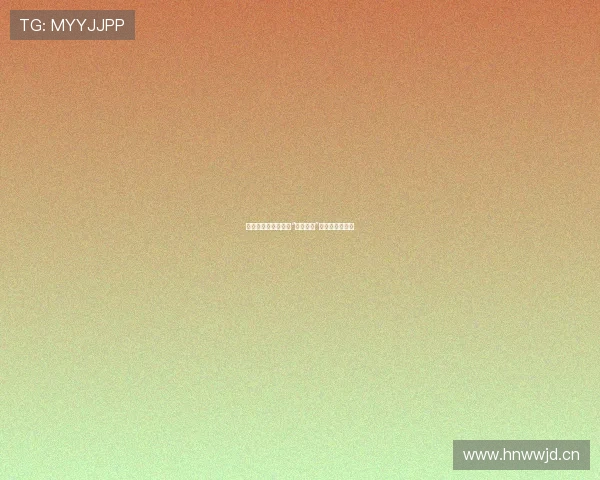 禁锢之美的缪斯：当“美丽禁书”点燃思想的星火